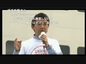 【速報】上西議員を大阪維新の会から除名発表【平成27年4月4日】