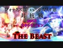 【スマブラWiiU】フォックス窓ｖｓルカリオ窓対抗戦　part3