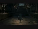 【火炎瓶で】Bloodborne　その13【エミーリア】