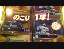 体力50の9999フェニックス戦 part3