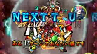 人気の モンスト イザナミ 動画 本 3 ニコニコ動画