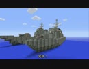 【Minecraft PS Vita Edition】軍事スライドショーpart2　DD-02+艦載ヘリ
