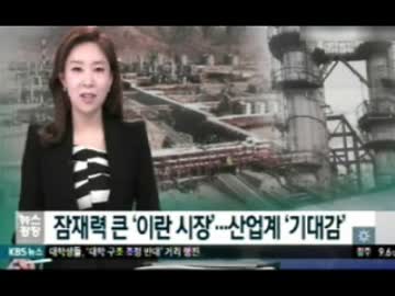 韓国らしい4月初頭のおかしなトンスラー報道-其の二ダw(2015.4/2～4/4)