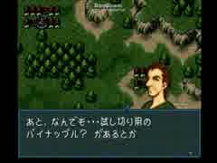 【改造】聖戦の系譜　序章『下らぬ戦』　3/3【してみた】