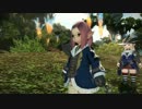 【FF14】ふぁらの紀行録　配達士クエスト9通目
