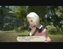 【FF14】ふぁらの紀行録　配達士クエスト10通目
