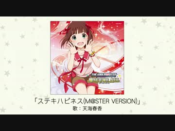 【試聴動画】THE IDOLM@STER MASTER ARTIST 3 01～03