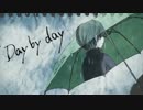 【鏡音レン】Day by day【オリジナルPV】