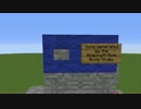 【Minecraft】スーパーマリオ64、ボム兵の戦場(ギャラクシー、懐かしの砦)