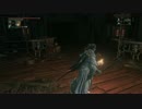 無限血稼ぎの効率のいい動き【ブラッドボーン】