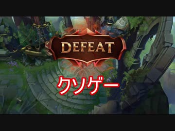 【League of Legends】 ランクマッチでnoobプレイ 2戦目 【 Season5 】