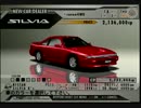 【実況プレイ】街道バトル2 CHAIN REACTION　第7回
