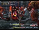 【FF12】天高くイヴァリースを翔けたその後で【実況動画】トライアルPart1
