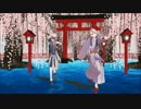 [MMD刀剣乱舞]今剣でハロ/ハワユ[踊ってもらった]再投稿
