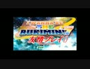 【実況】友情プレイ()【I_wanna_be_the_RUKIMIN!7】 part4