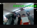 20150404 【横山緑】モモ部和歌山県白浜編【ももえり 杏音】 (02)