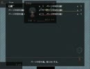 実況】　かみさまの心臓　【Part2
