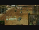 【WoT】高速道路通常戦 - Cromwell