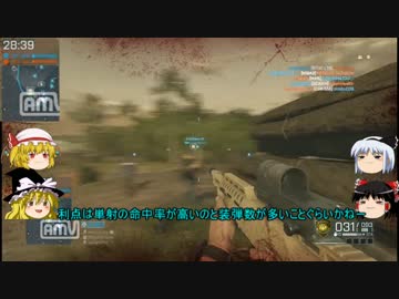 【BFH】ゆっくり４人で産廃武器を使用してみた【ゆっくり実況】