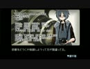 赤司さん達とゆっくり絵画に囲まれるクトゥルフ神話TRPG【01】