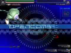 BALDR SKY DiveX 菜ノ葉地獄91