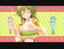 v3衣装でぐっみー∞ぐっみー　修正版