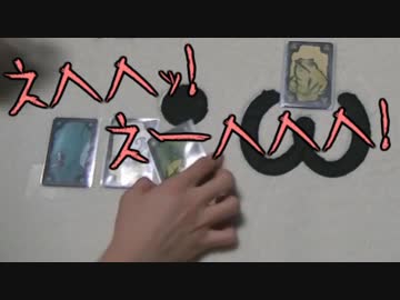 【実況】もう誰も信じられないごきぶりポーカー【Final】