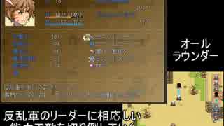 【実況】ワケあり勇者ご一行冒険譚『木精リトの魔王討伐記』：12(前)