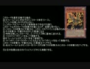 もしもヲーのよく死ぬ竜がラーの翼神竜だったら　【遊戯王ADS】