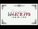 ■ 2015/04/02 永井先生4 ZONEみたいな感じのバンド鑑賞