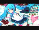 【初音ミク】2/14（14分の2）【オリジナル】