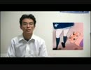 第31回　歴史を直視せよ！～日清戦争前の日中韓関係～
