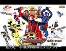 ニンニンジャーOPを【さわやかに】歌ってみた【フル】【歌詞つき】