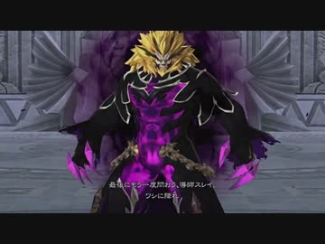 [PS3] テイルズオブゼスティリアを一通りプレイ Part112 [TOZ]