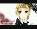 【Akemi】 君への嘘 【歌ってみた】
