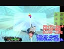 【実況】厨ポケ縛りでレーティング！ part9【ポケモンORAS】