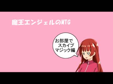 【アイマス×MTG】魔王エンジェルのMTG　第1話【レガシー】