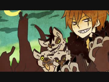 ライオン・キング 『準備をしておけ』 を 歌ってみた