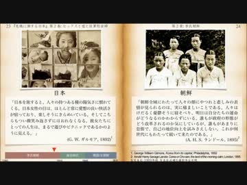 グローバリズムがもたらす社会: 国民の良民と賤民への二分化