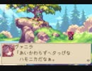 マジカルバケーション【ゆっくり実況】part22