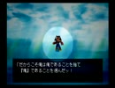 荒野と銃声のRPG！WildArms2実況プレイ part73