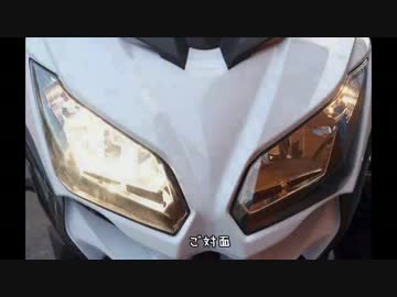 File_002 Versysがやってきた