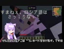 【Minecraft】 ダイヤクワゆかり　Part15 【VOICEROID+実況】