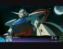 第3次スパロボZ天獄篇　∀ガンダム　武装集