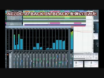 【HR】AC/DC の BACK IN BLACK を弾いてみた【ギター】