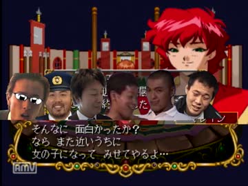 有権者レ○プ！ロイヤルビーストと化した先輩　その9