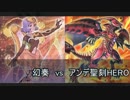 【遊戯王】学園都市デュエル　NEXT.6