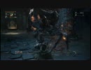 Bloodborne【プレイ動画】part09