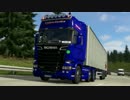 【ETS2】 Leclerc Express #39