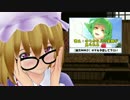 【東方ＭＭＤ】個人的に1周年記念を祝う（後編）